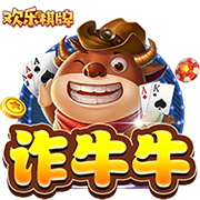 斯基拉：哈托与切尔西达成原则性协议，合约将至2033年