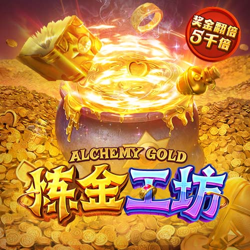 西甲新世纪租将身价榜：格子居首，莫拉塔&菲利克斯&拉什福德在列