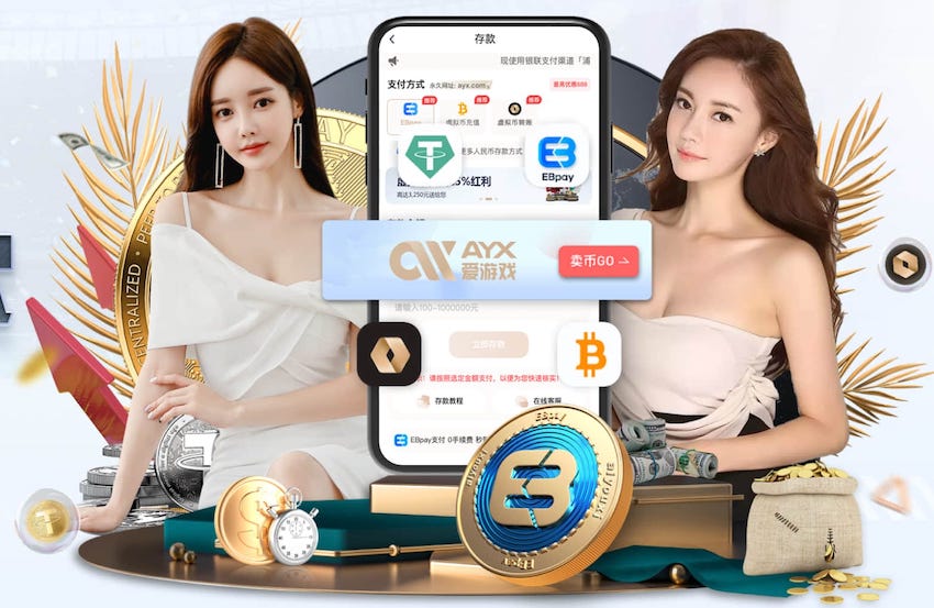 总价9500万！RMC：埃基蒂克已与利物浦签约，今晚随队前往季前赛